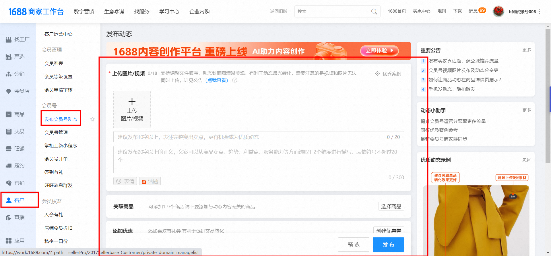 431500DD-0253-4fd3-BFAF-41AAB8CA3F9A 431500DD-0253-4fd3-BFAF-41AAB8CA3F9A