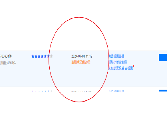 6994b7ba-bd16-4433-b5d9-13010305af04 6994b7ba-bd16-4433-b5d9-13010305af04