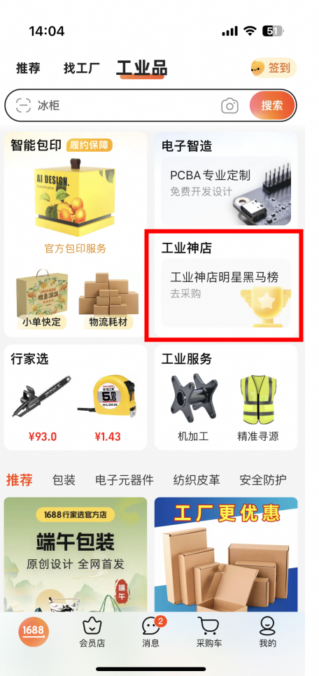 cb8a1e50-dc62-4b07-bc87-b886378cdbc2 cb8a1e50-dc62-4b07-bc87-b886378cdbc2