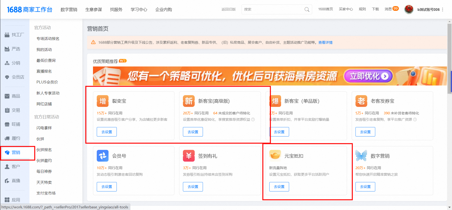 1bb5c4be-4dda-4be4-bc64-6ba8976fdb32 1bb5c4be-4dda-4be4-bc64-6ba8976fdb32