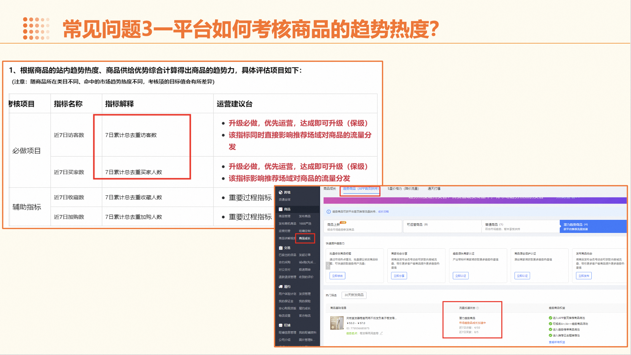 44ecb770-288d-4308-9eee-51f413c642de(1) 44ecb770-288d-4308-9eee-51f413c642de(1)