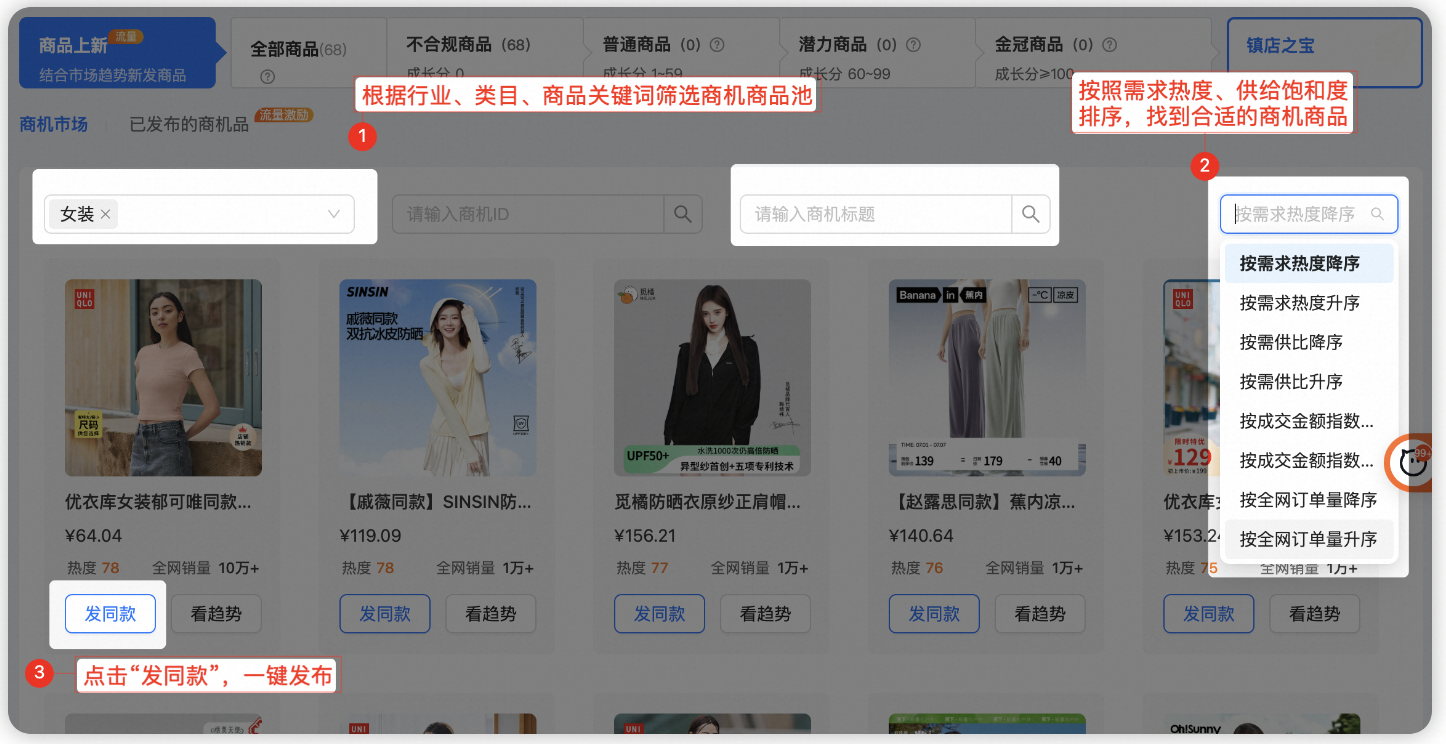 c90a4b60-ae9d-425c-9794-51601ee49afe(1) c90a4b60-ae9d-425c-9794-51601ee49afe(1)