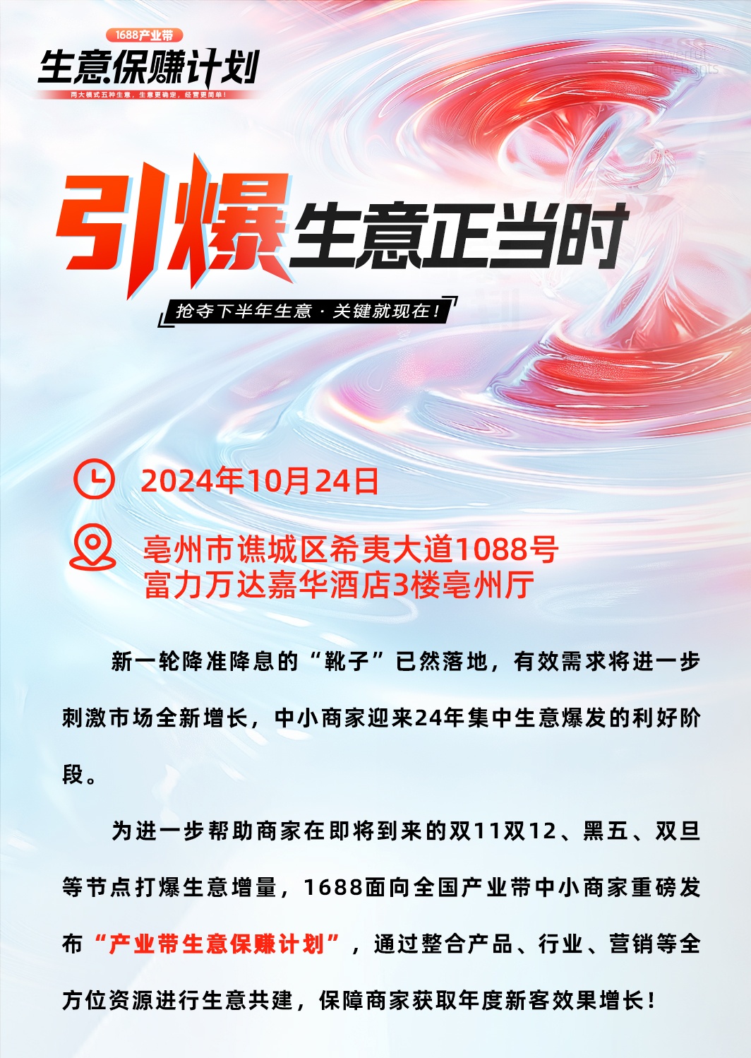 閭璇峰嚱-浜沖窞24_鐪嬪浘鐜? alt=